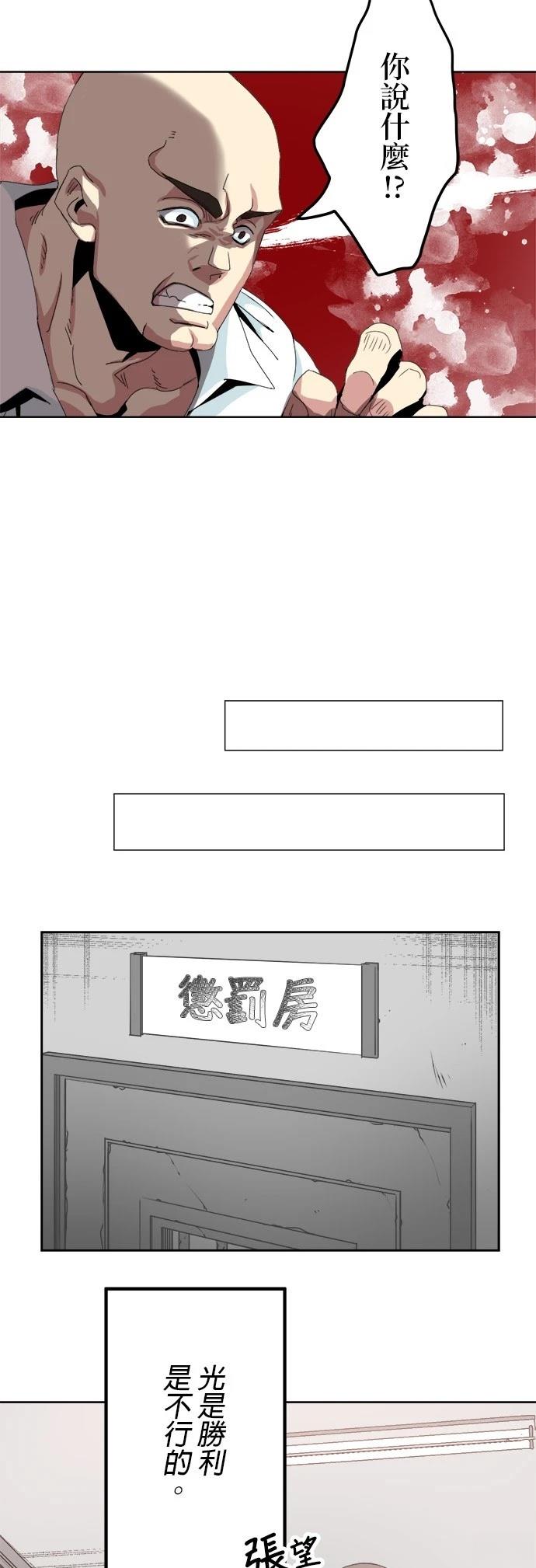 第4话37