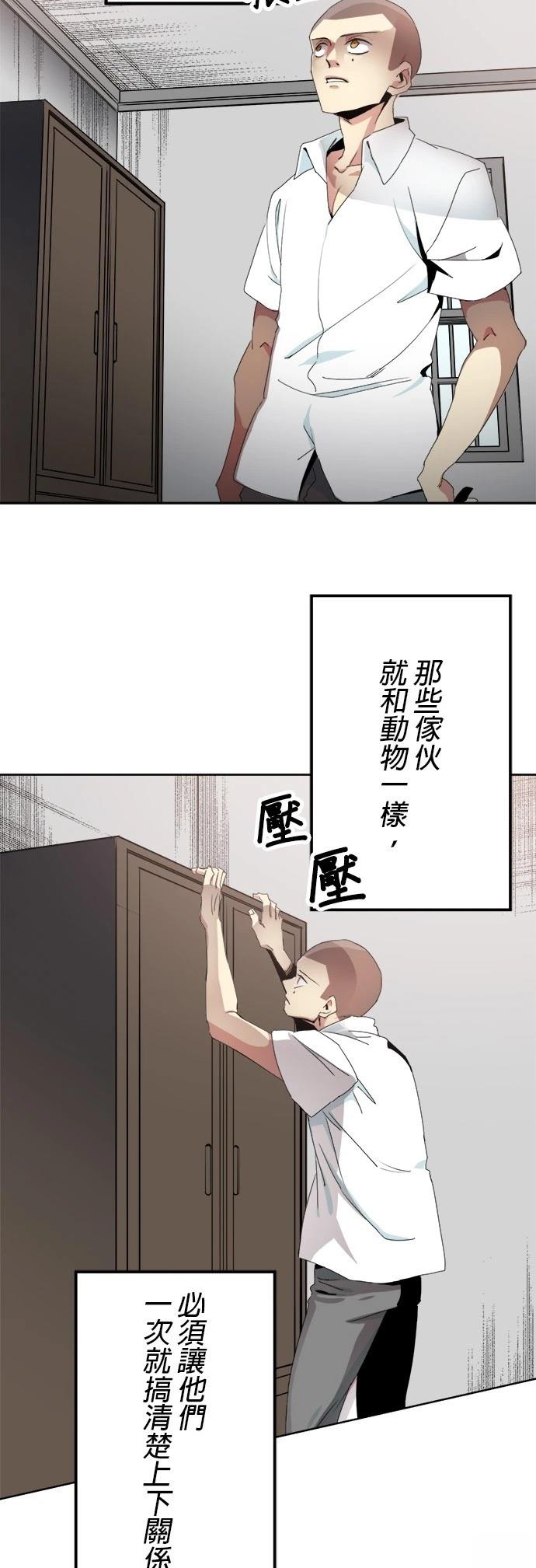 第4话38