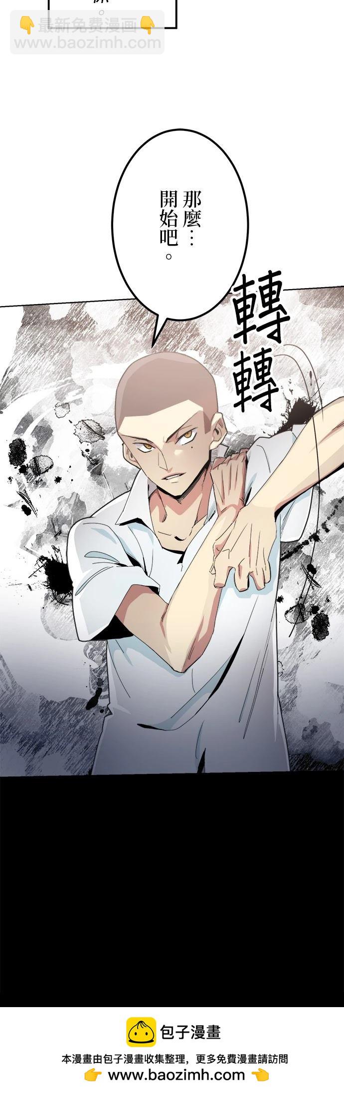 第4话39