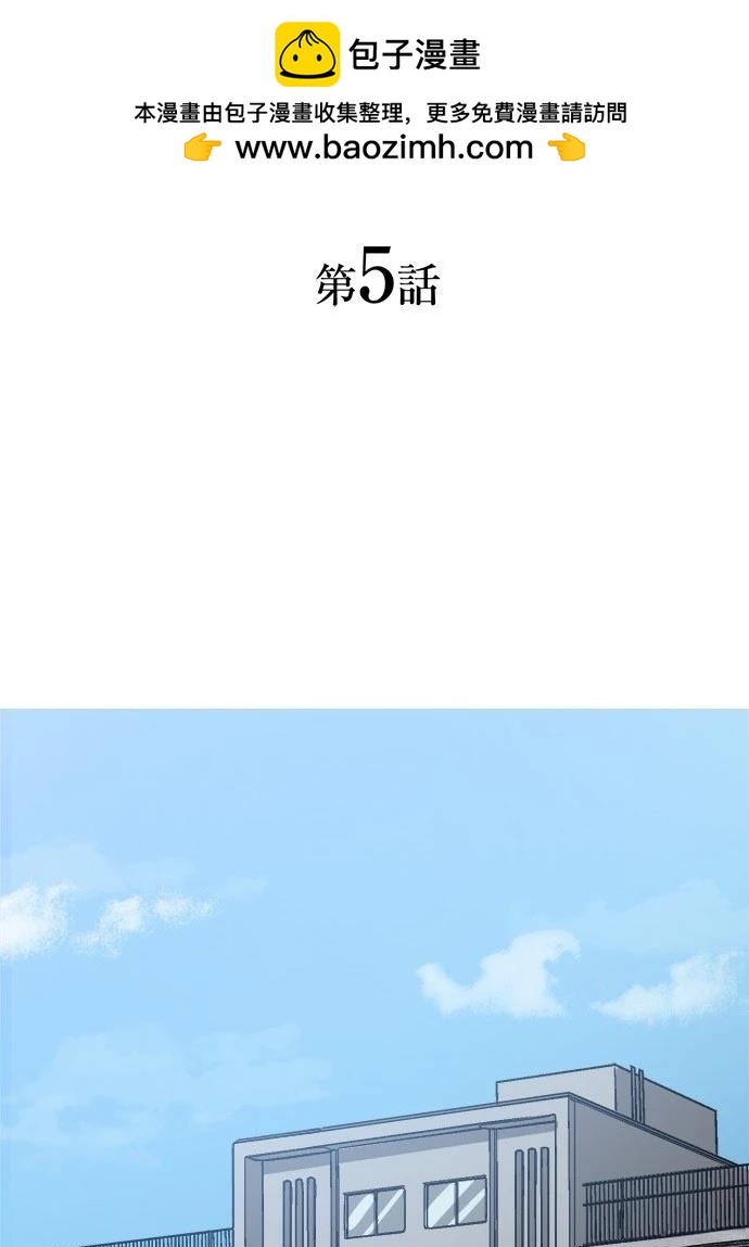 第5话1