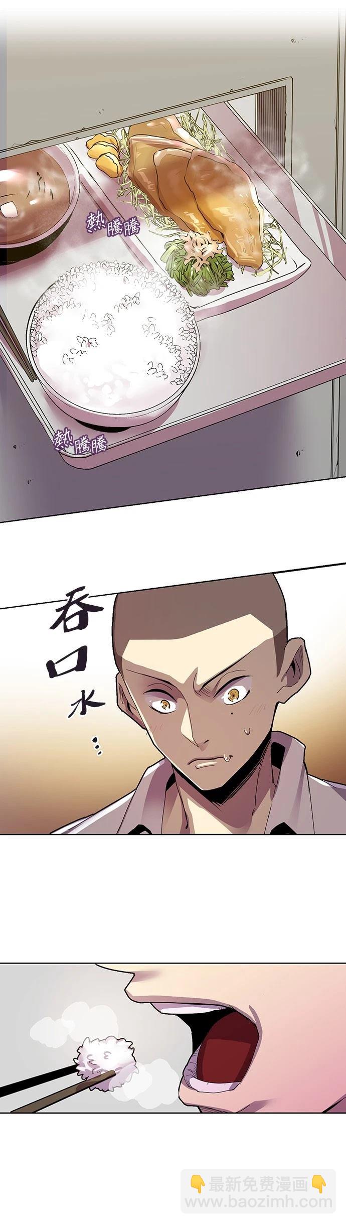 第5话10