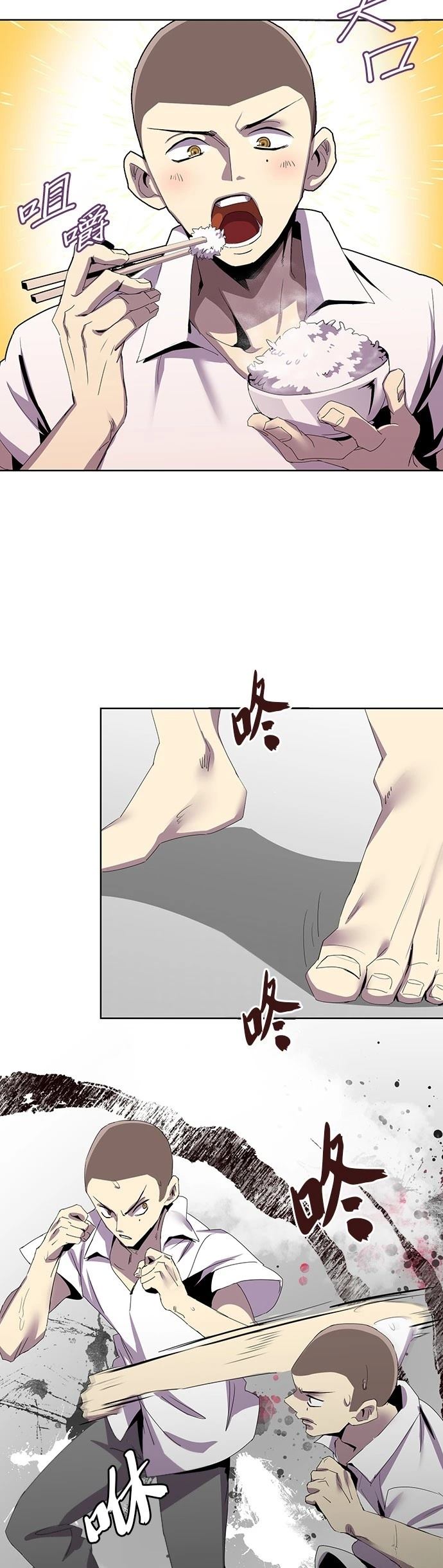 第5话11