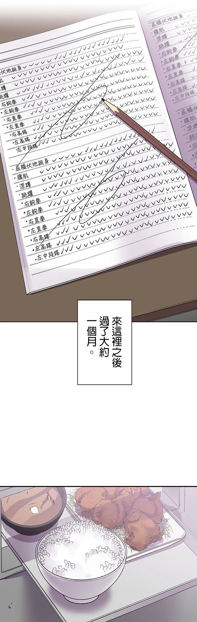 第5话15