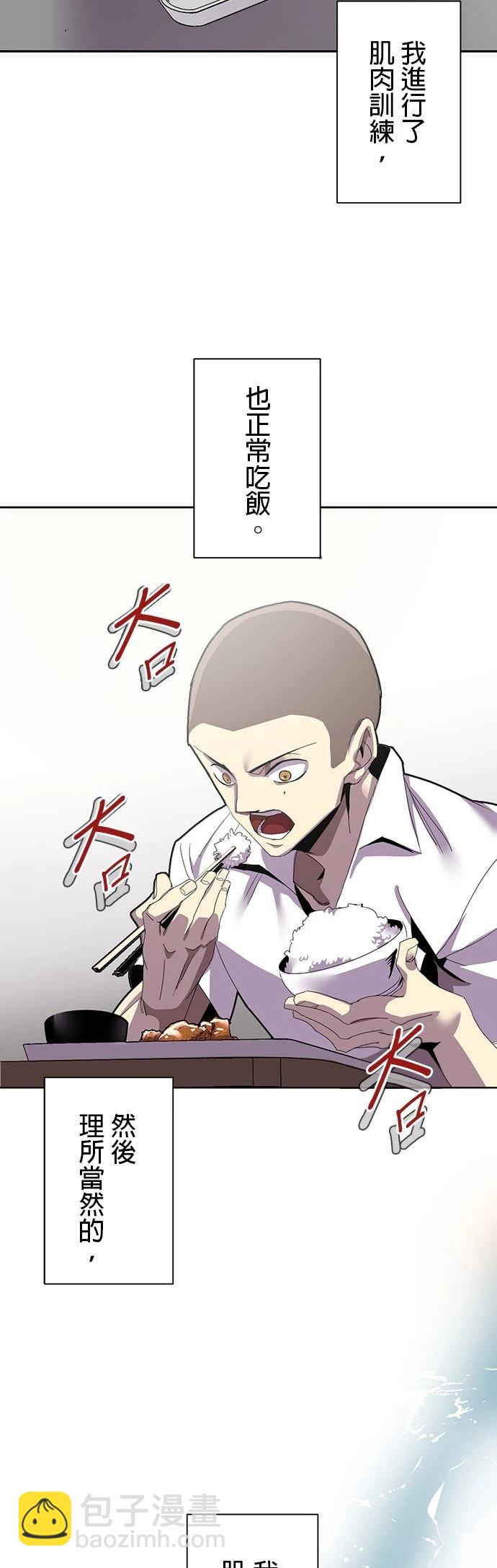 第5话16