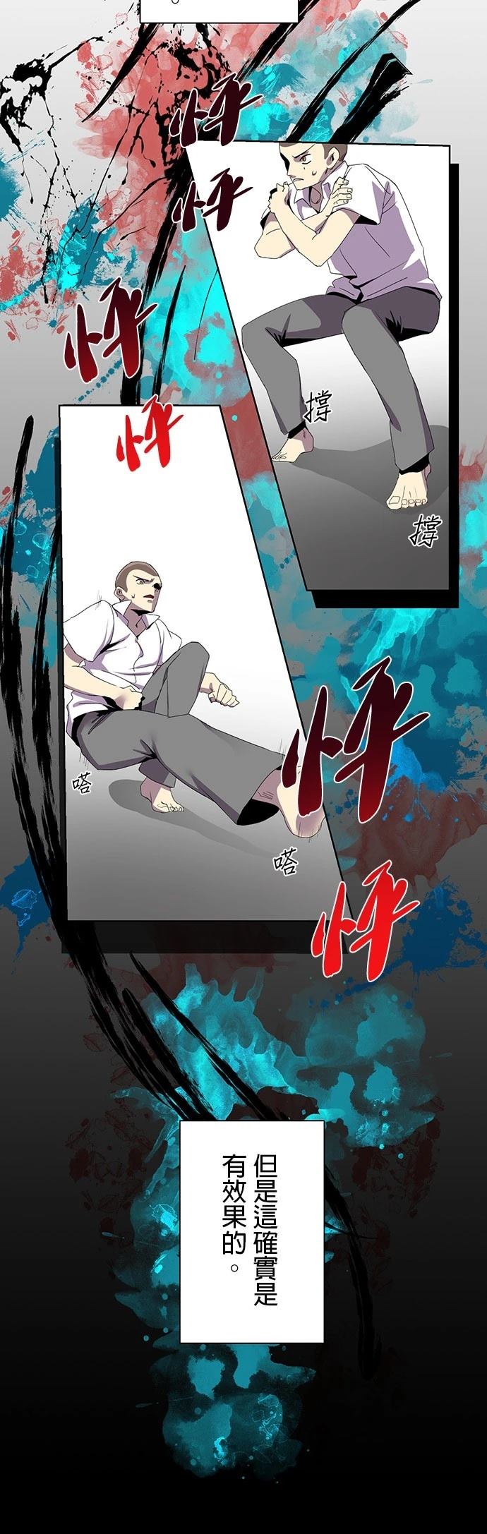第5话19
