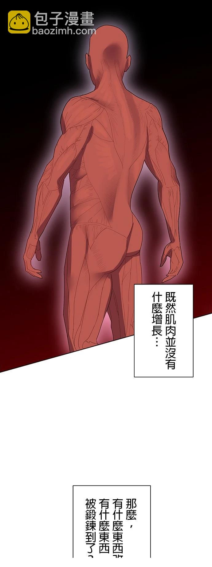 第5话20