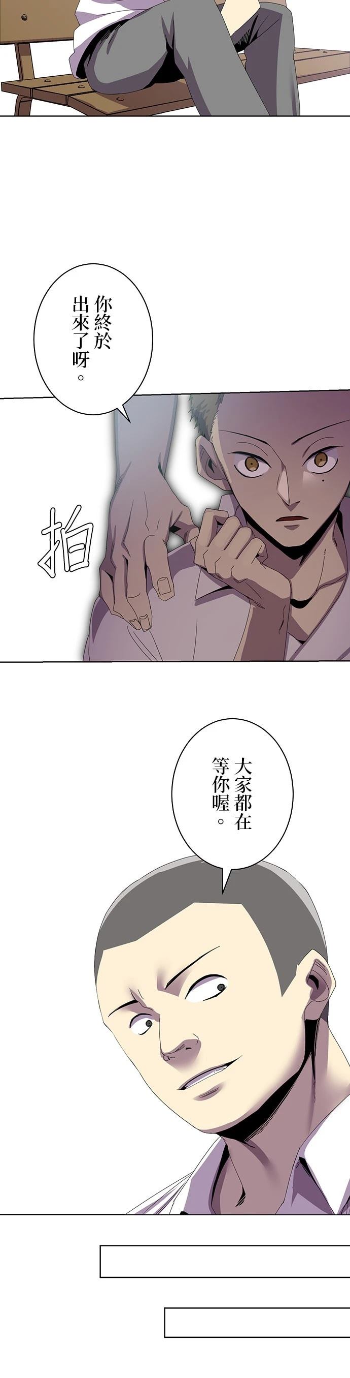 第5话26