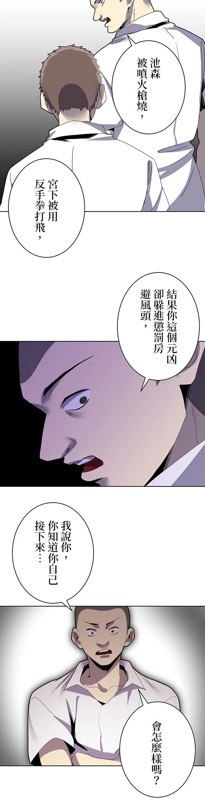 第5话28