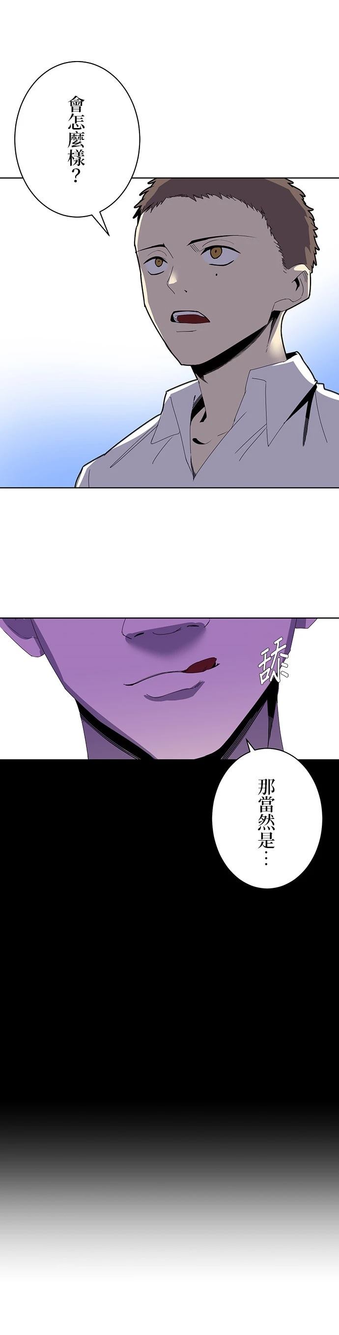 第5话29