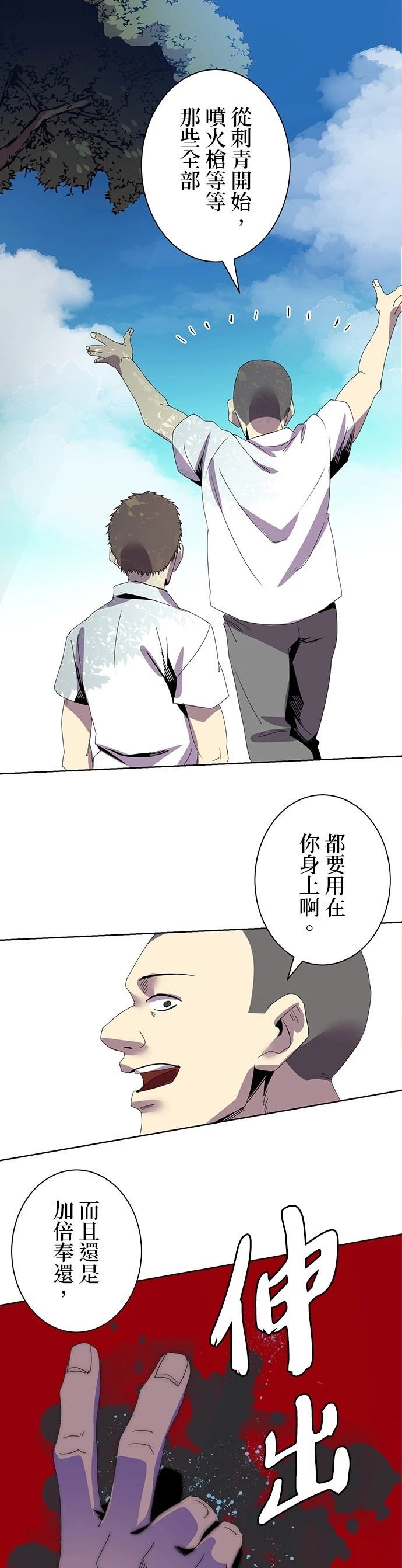 第5话30