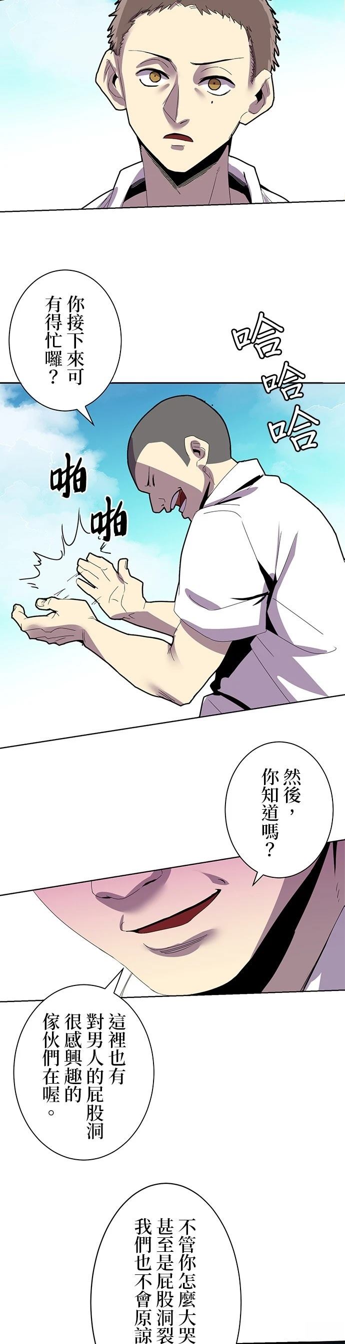 第5话32