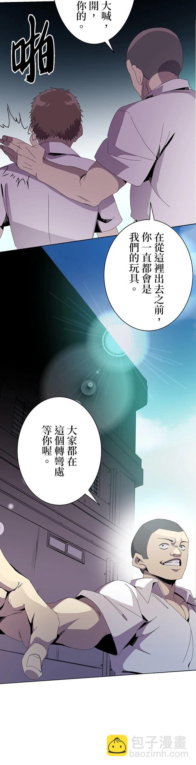第5话33