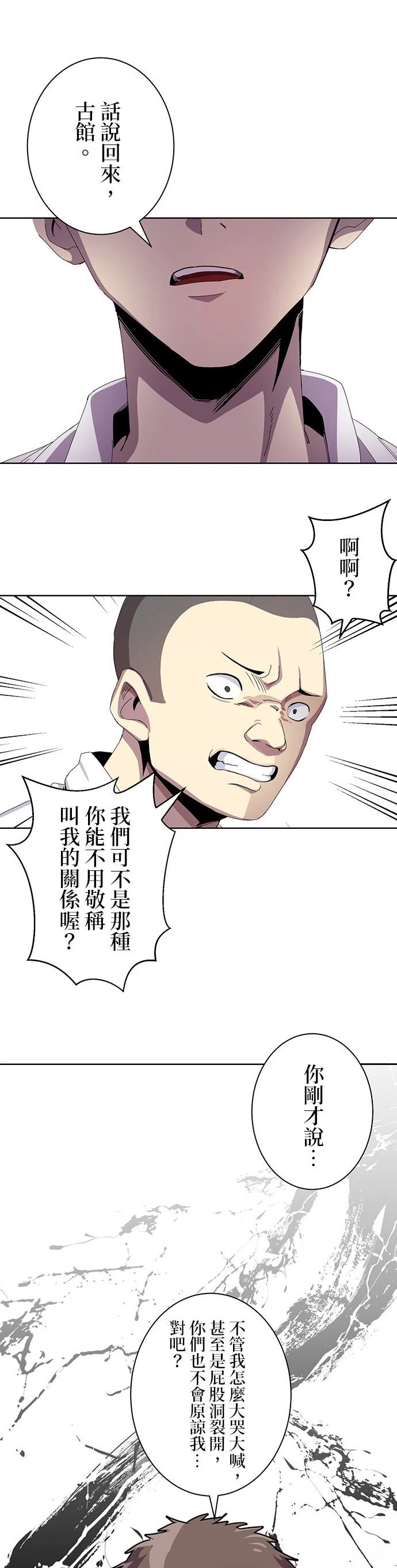 第5话35
