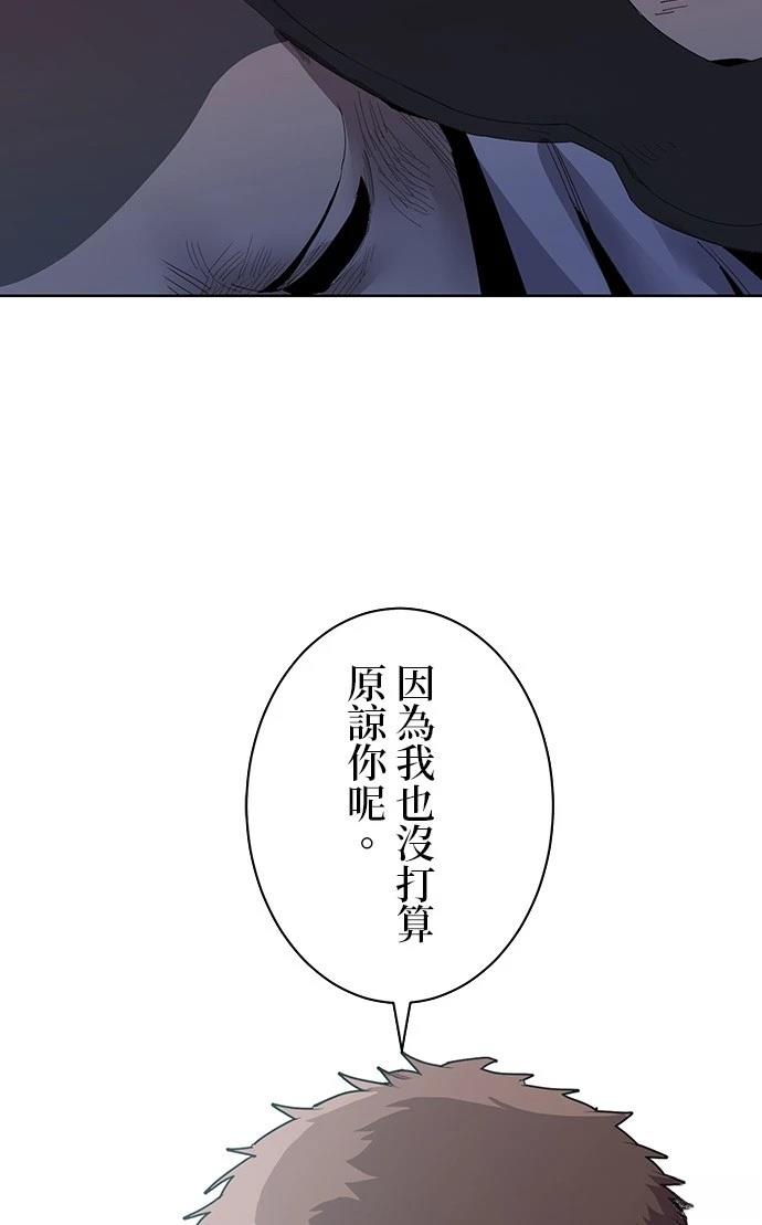 第5话42