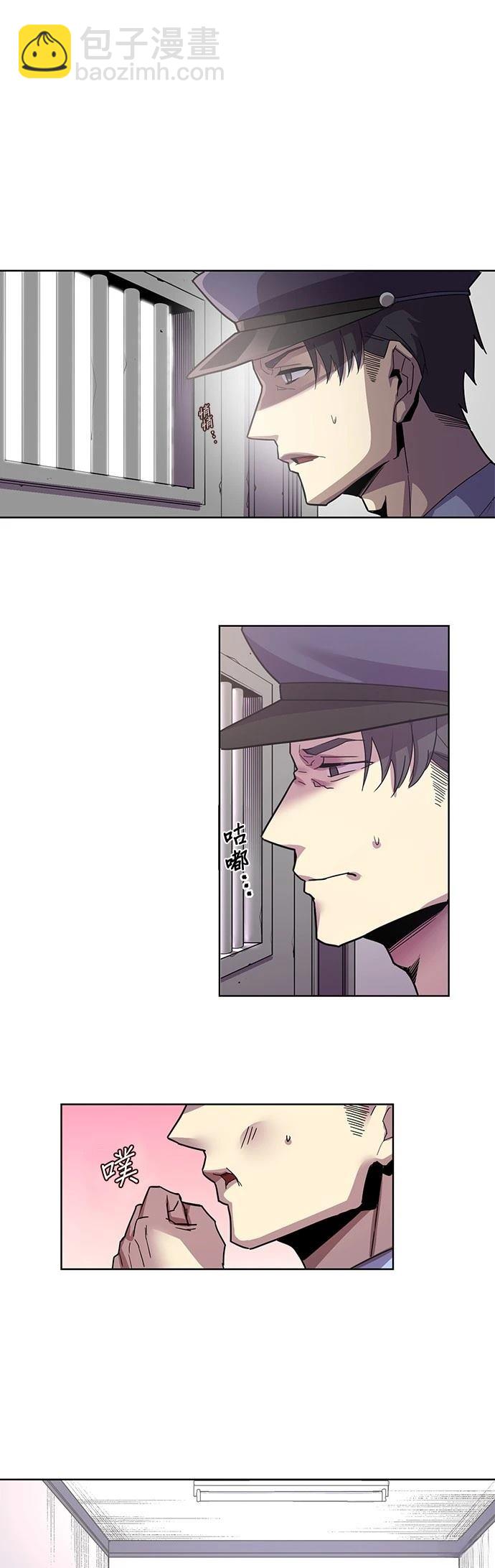 第5话5