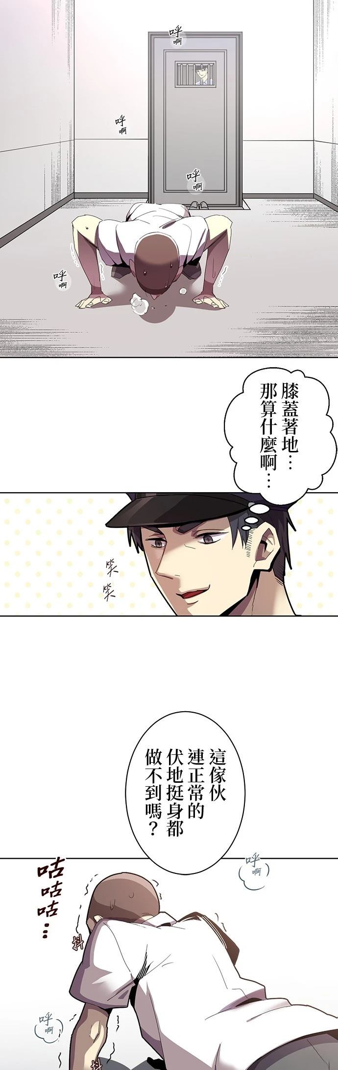 第5话6