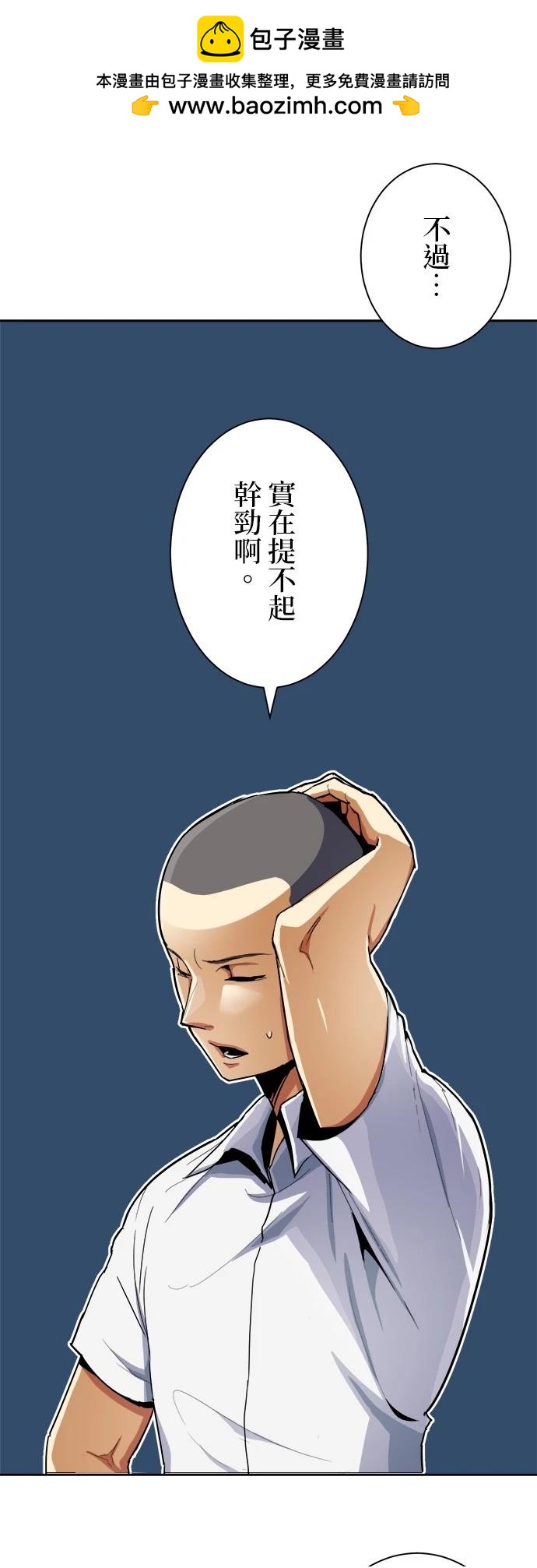 第6话1