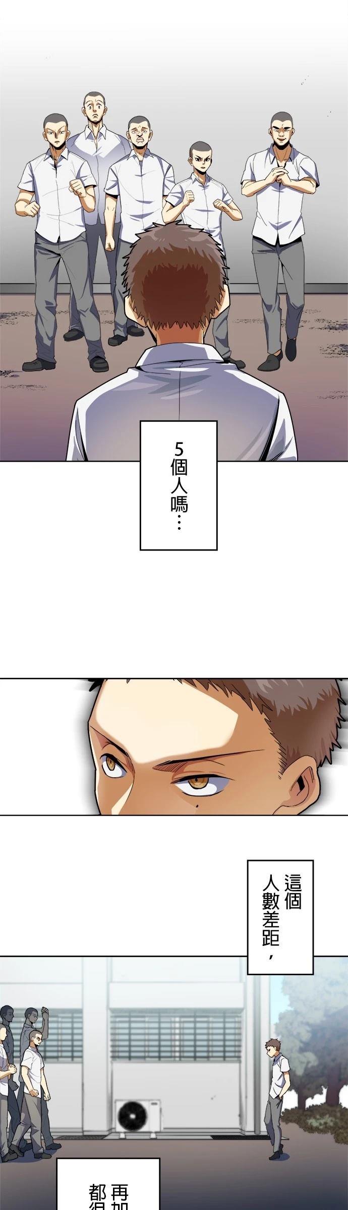 第6话12