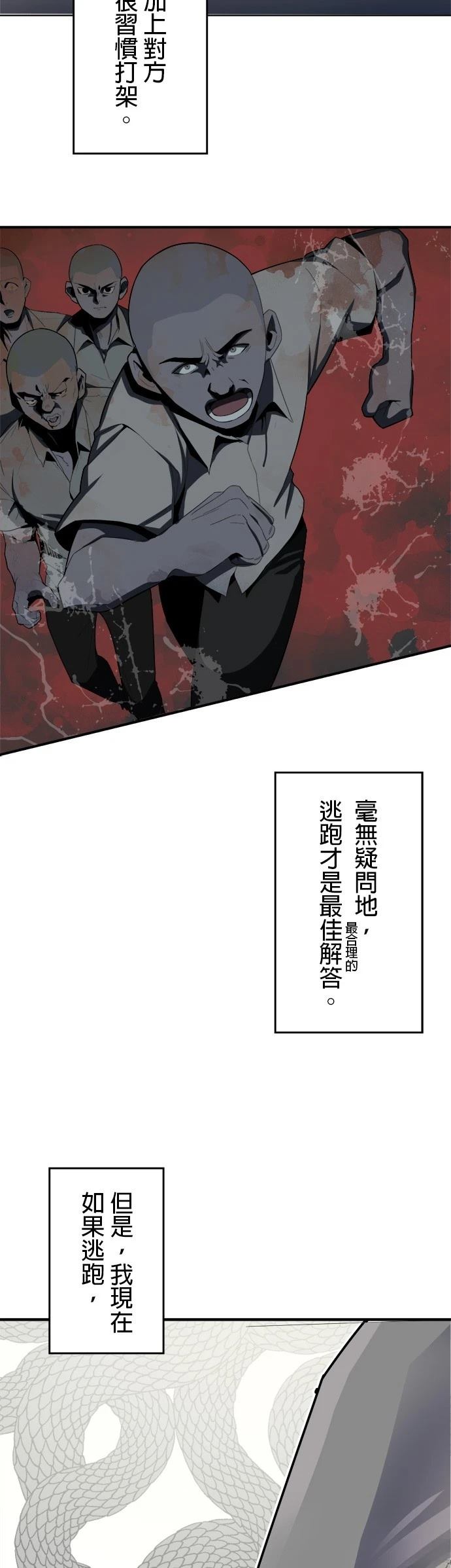 第6话13