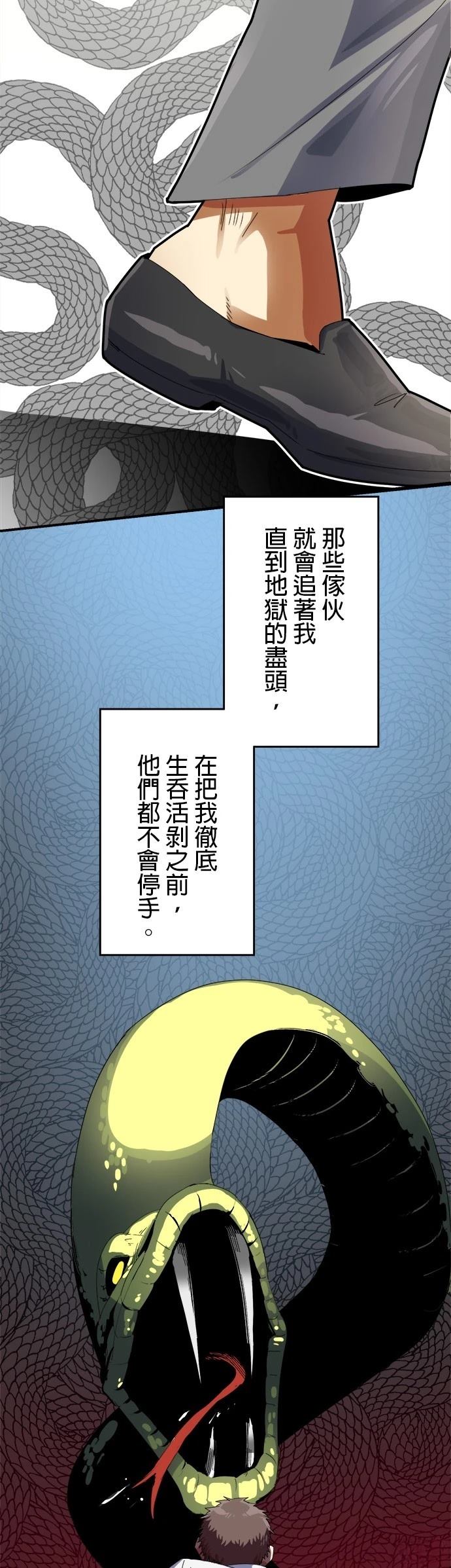 第6话14