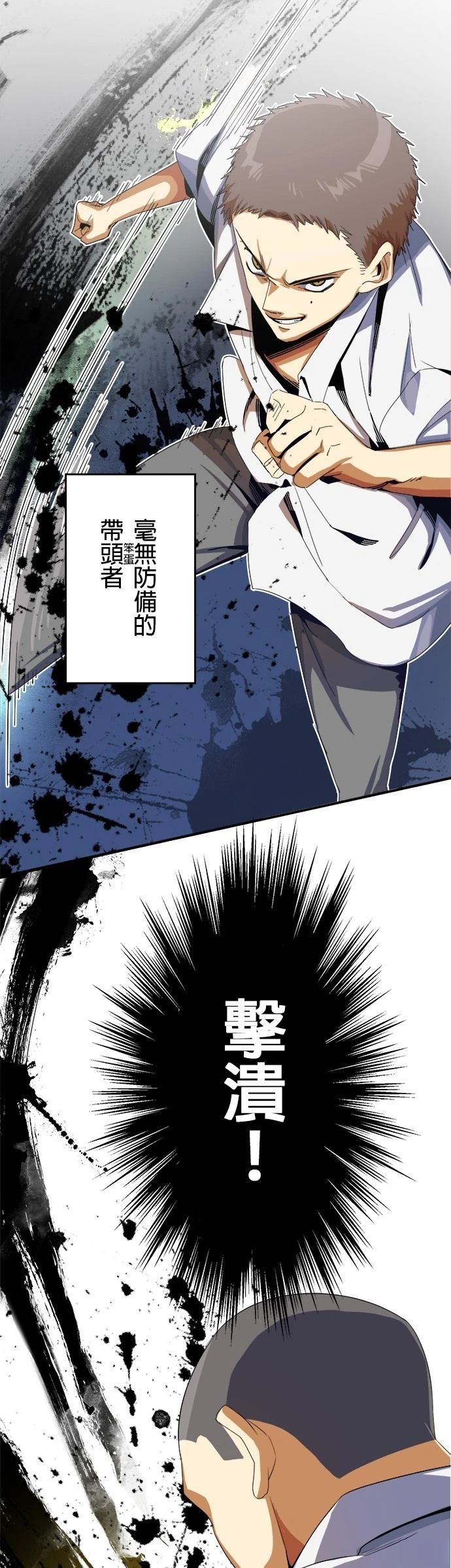 第6话16