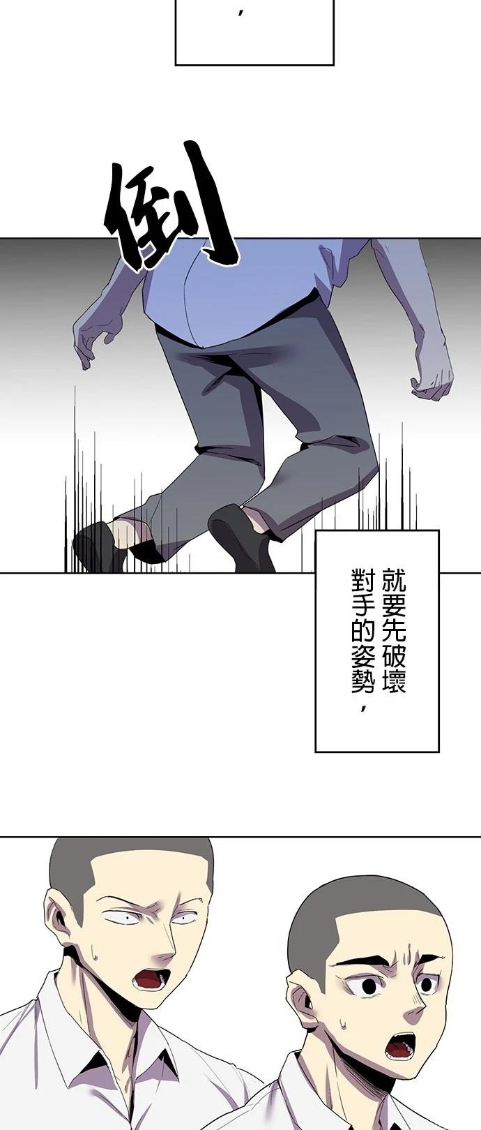 第6话19