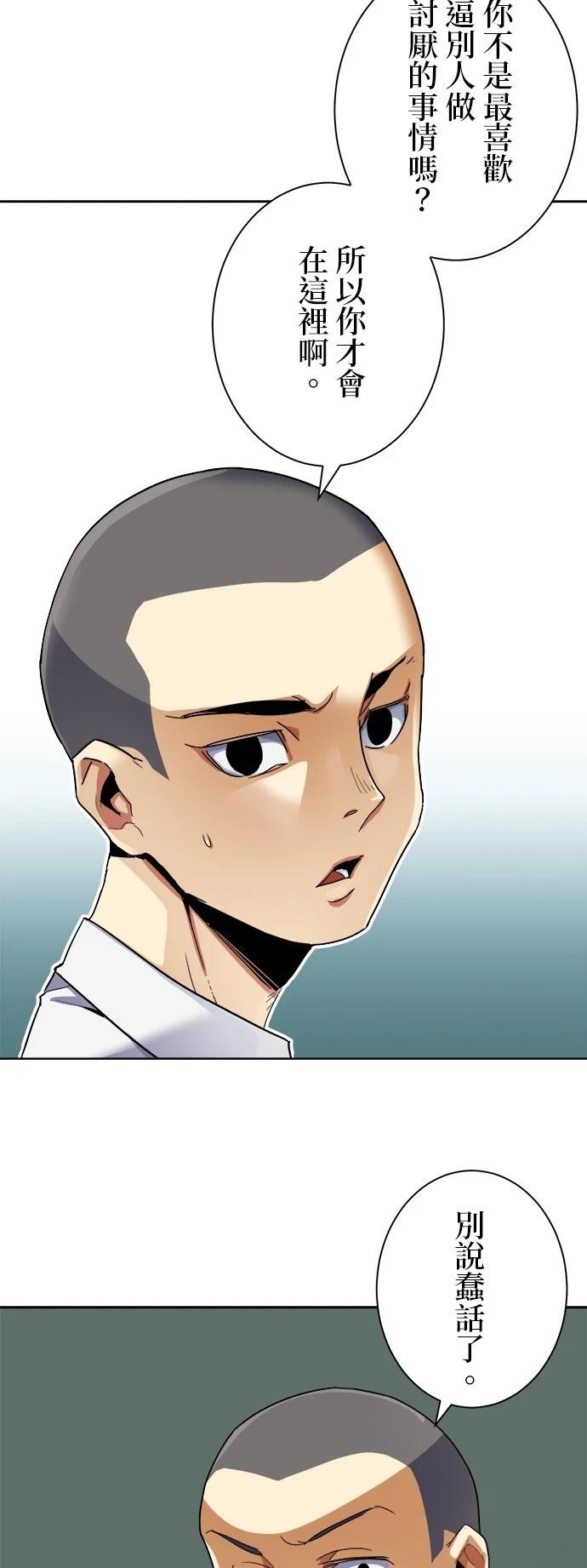 第6话2