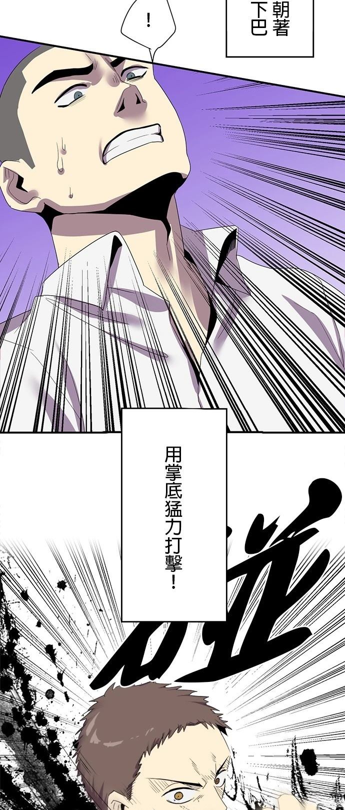 第6话21