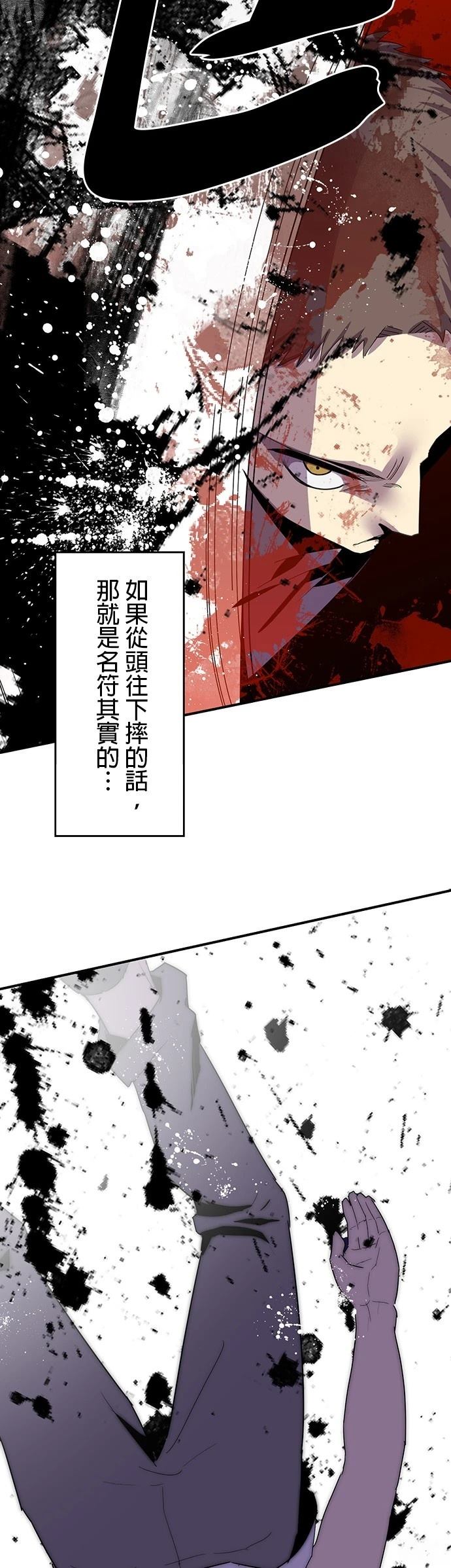 第6话27