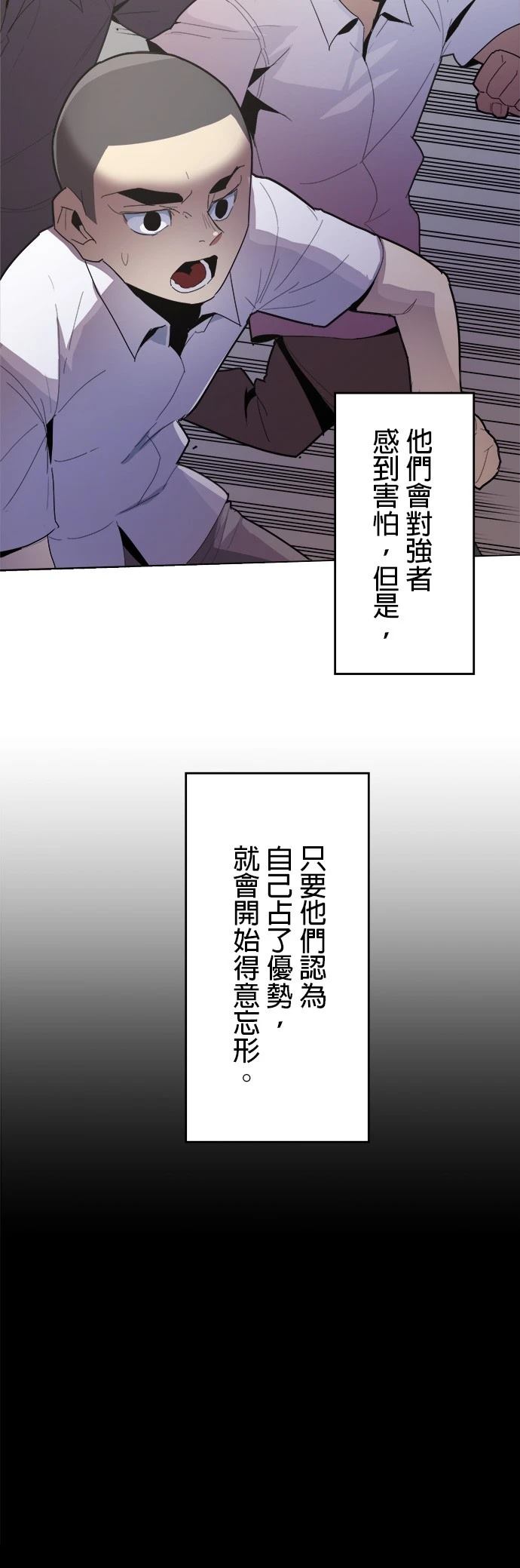第6话35