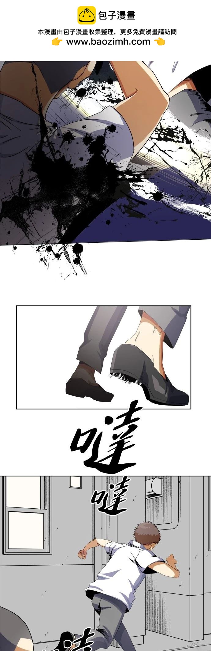 第6话38