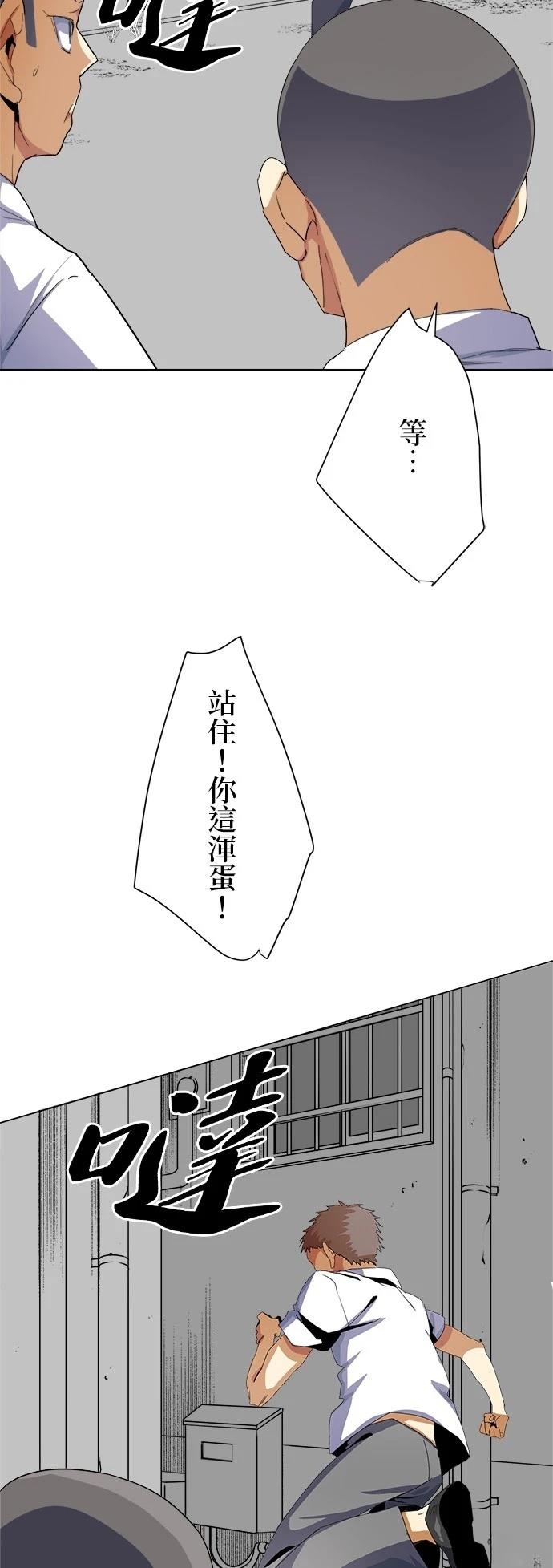 第6话39