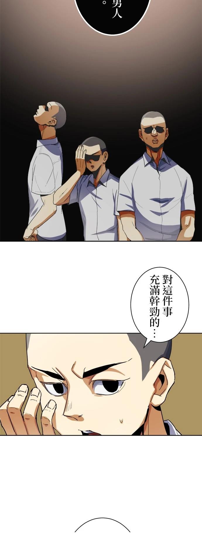 第6话4