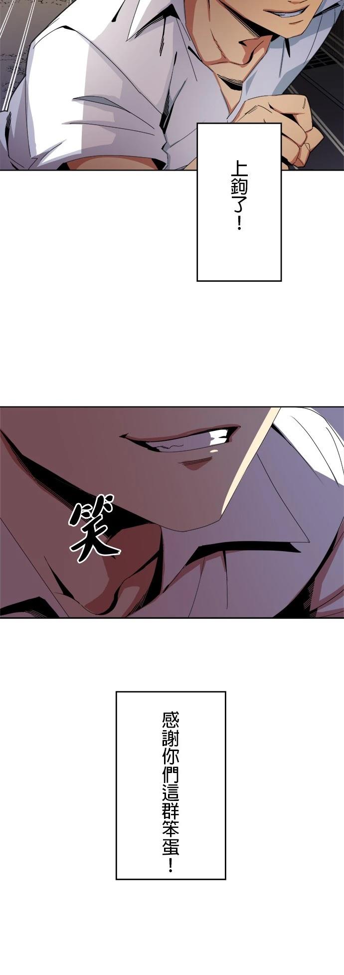 第6话41