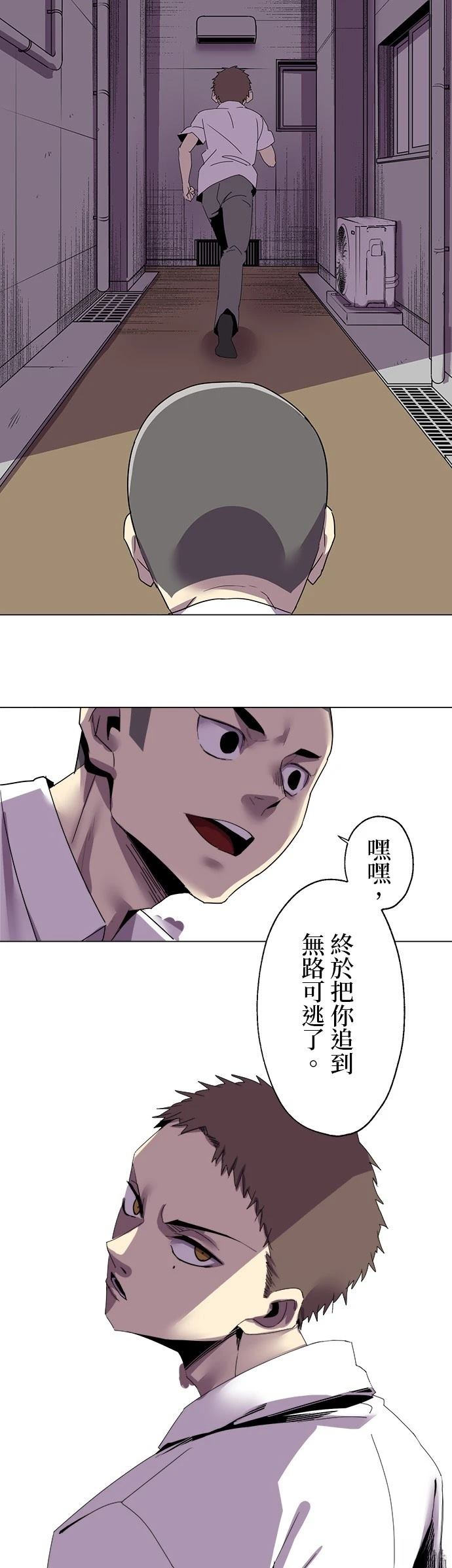 第6话42