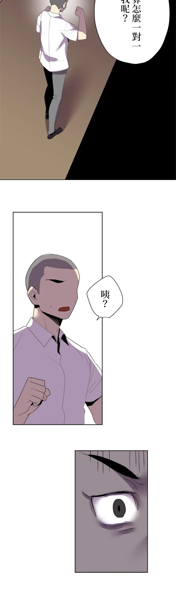 第6话44
