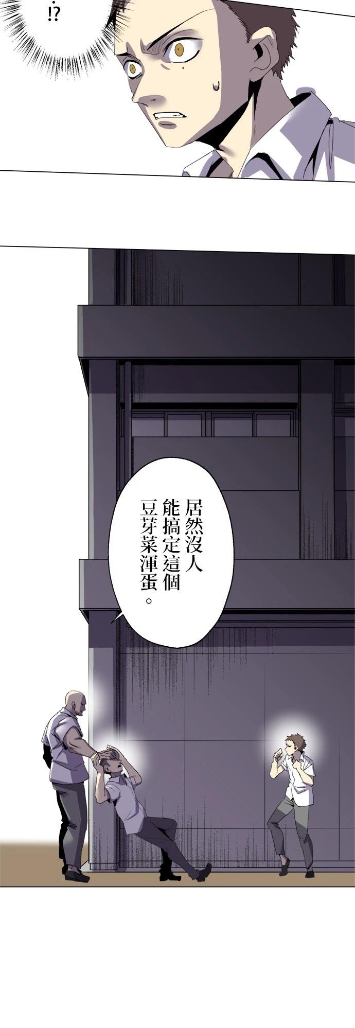 第6话54