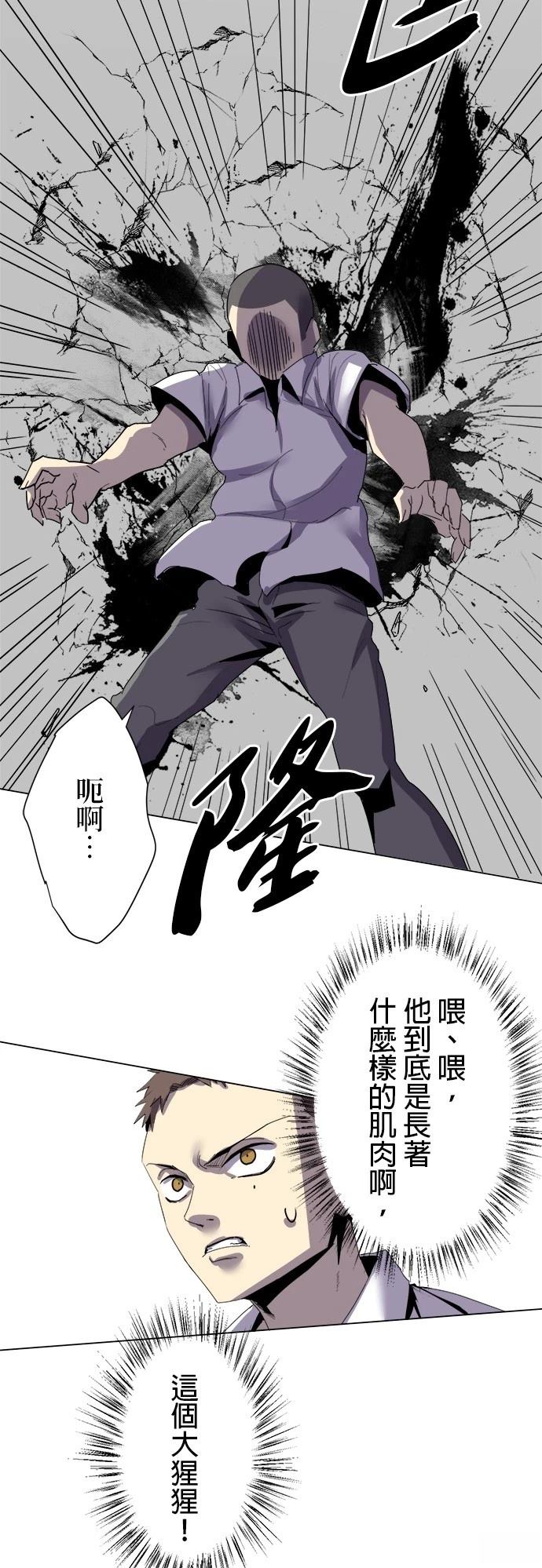 第6话56