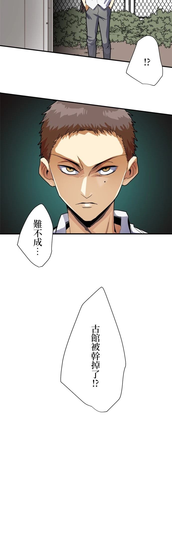 第6话9