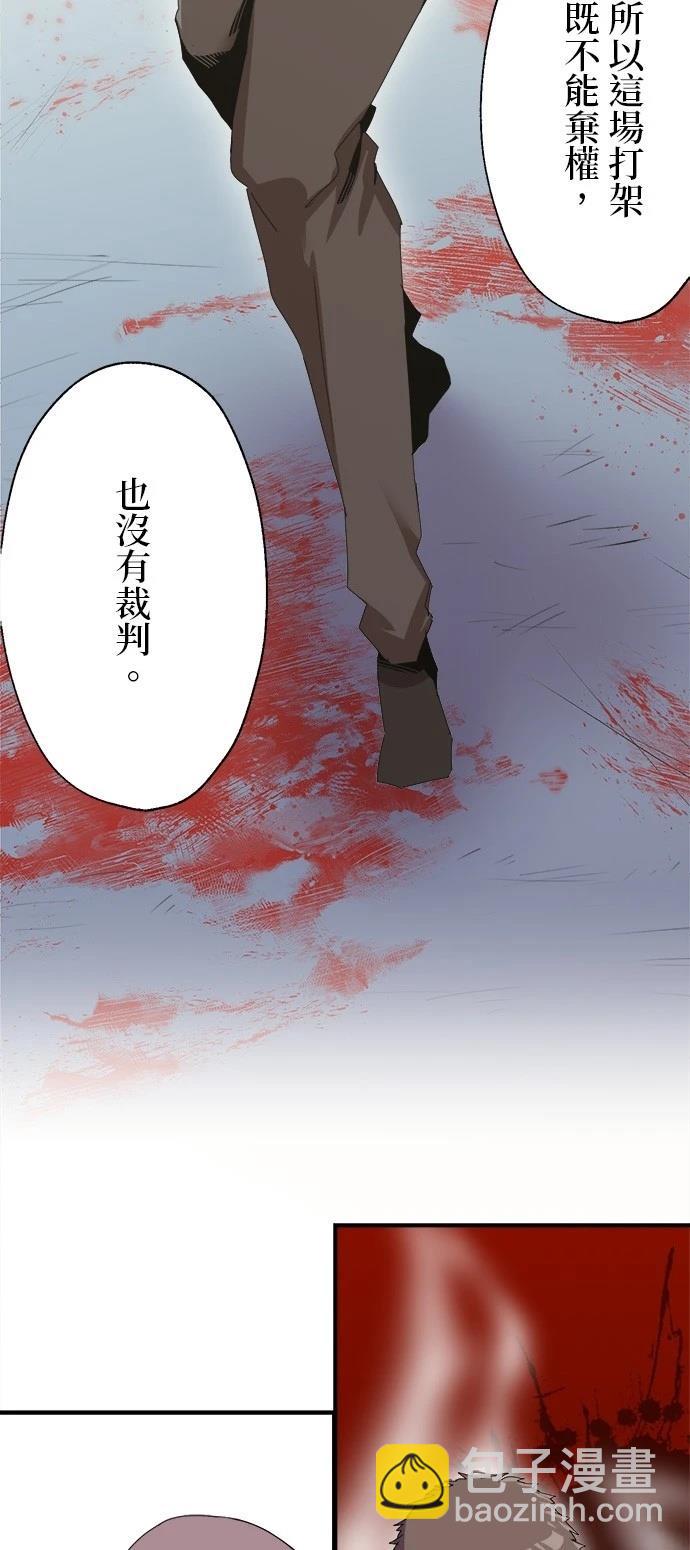 第7话10