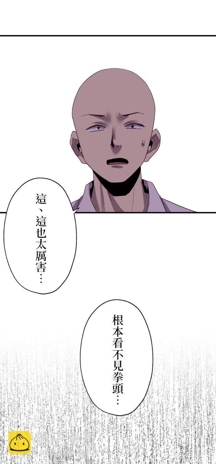 第7话18