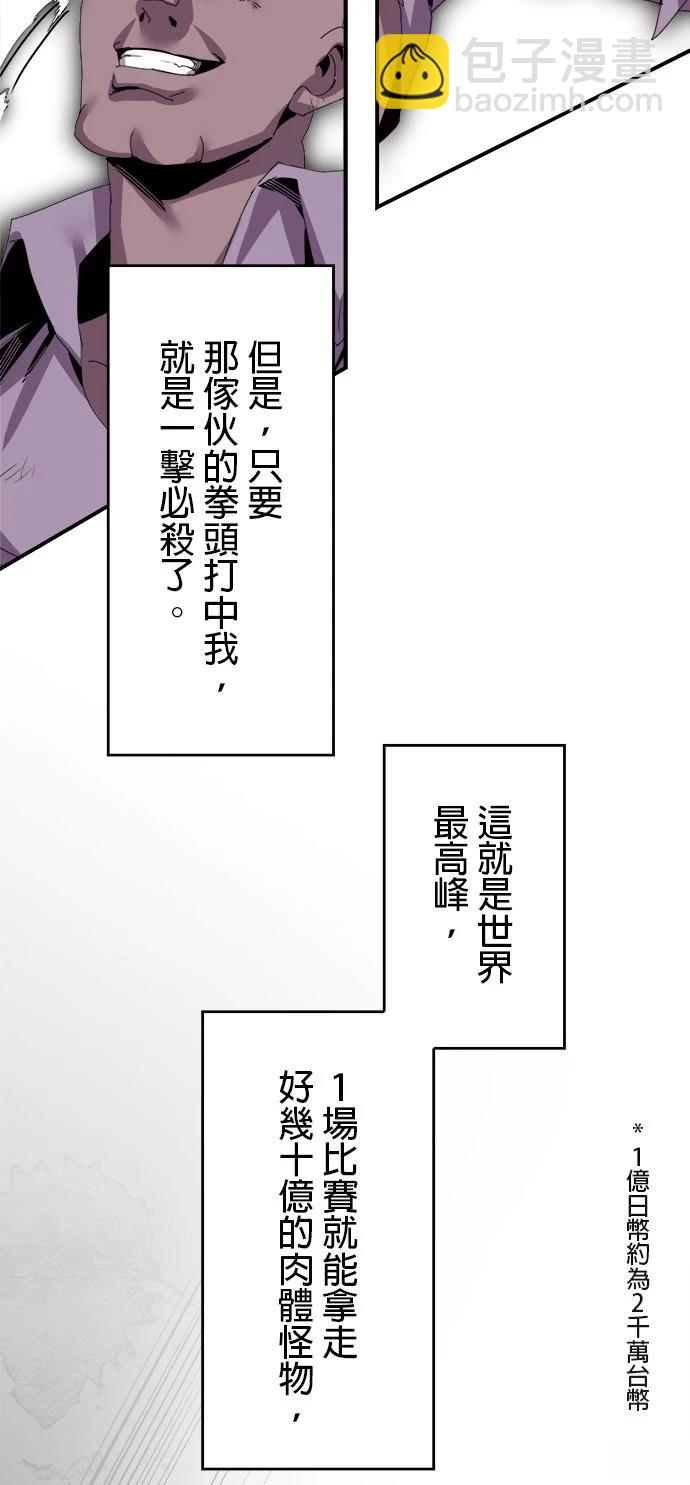 第7话20