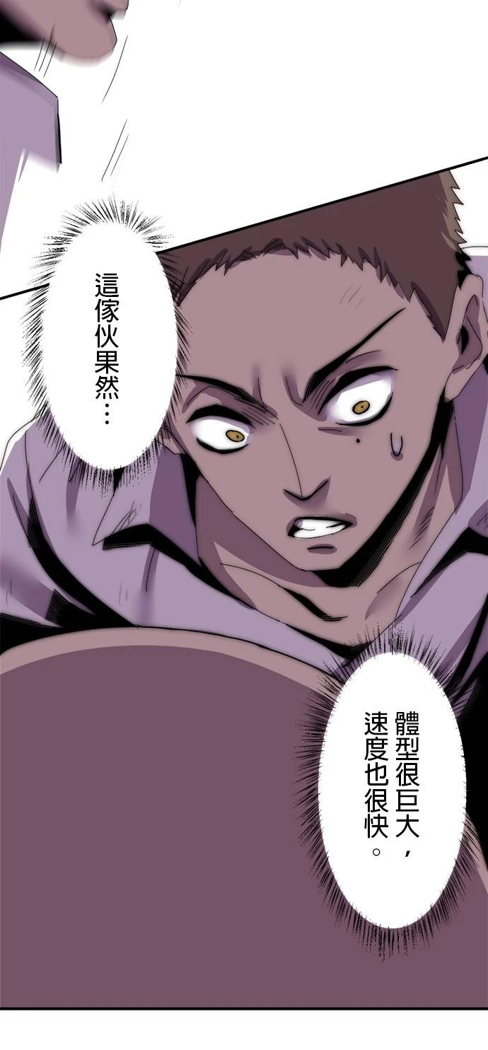 第7话23