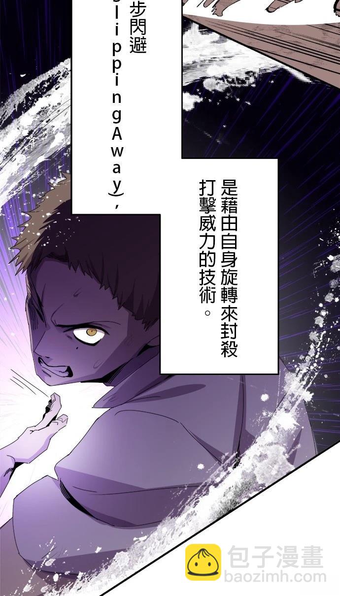 第7话27