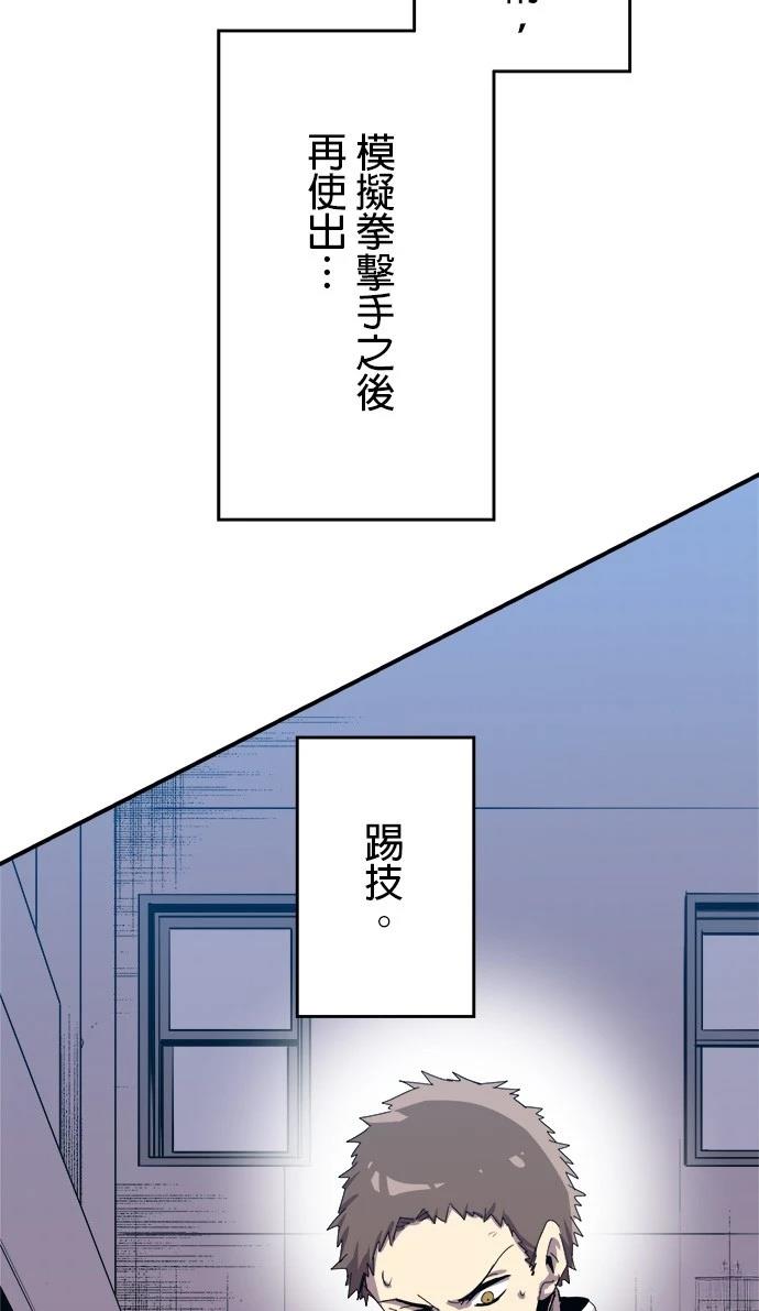 第7话34