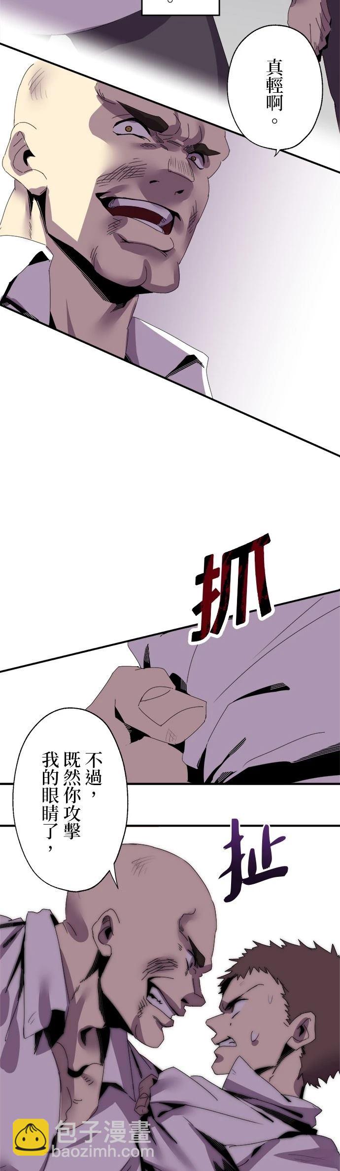第7话37