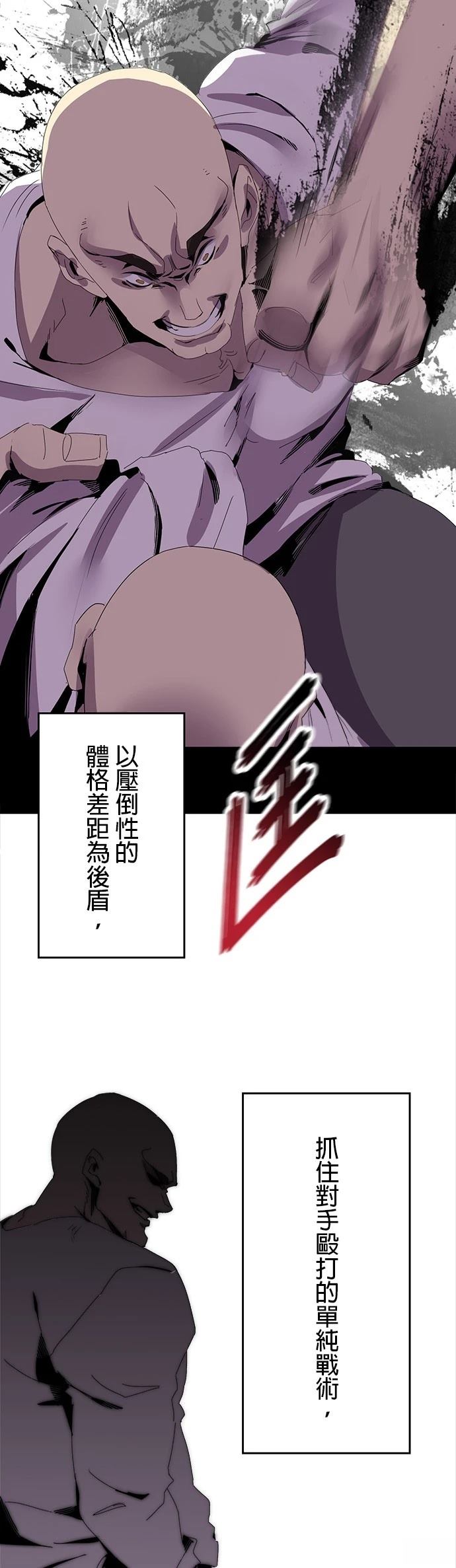 第7话40