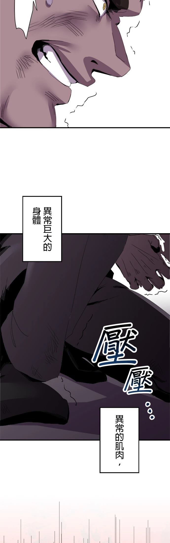 第7话46