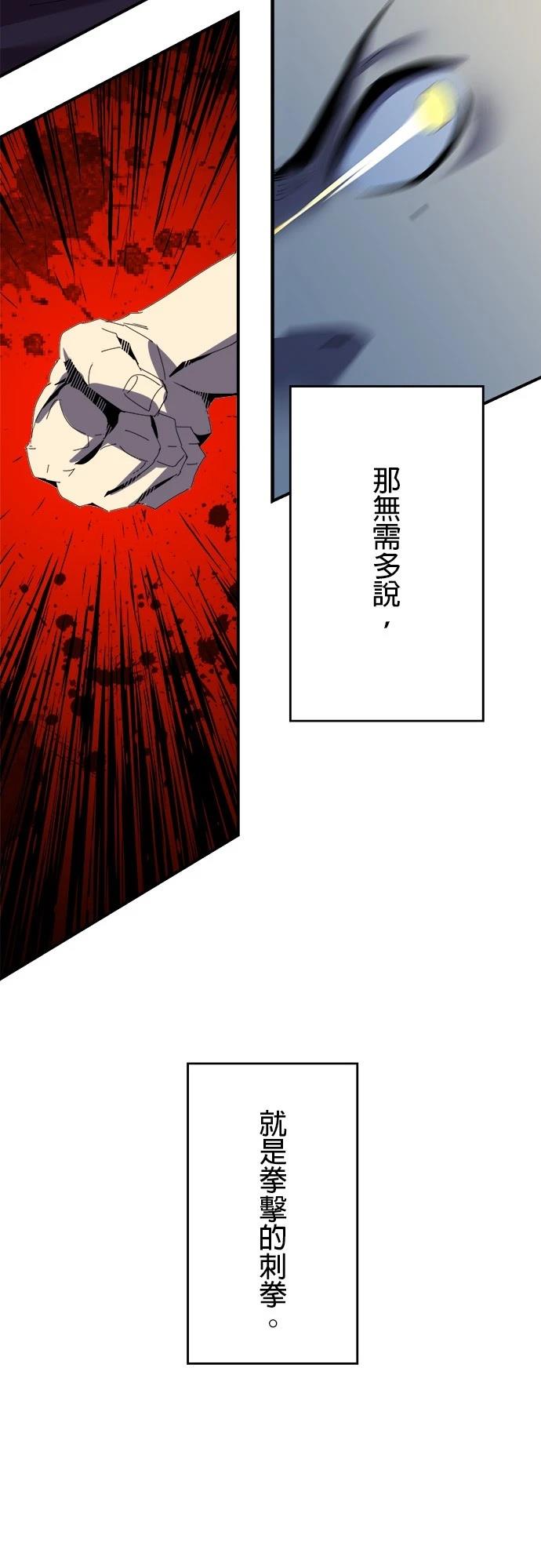 第7话5
