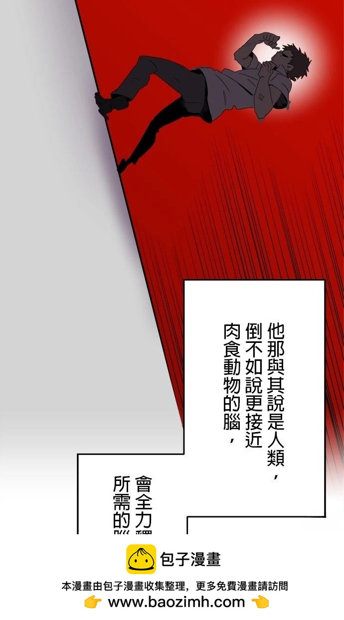 第7话53